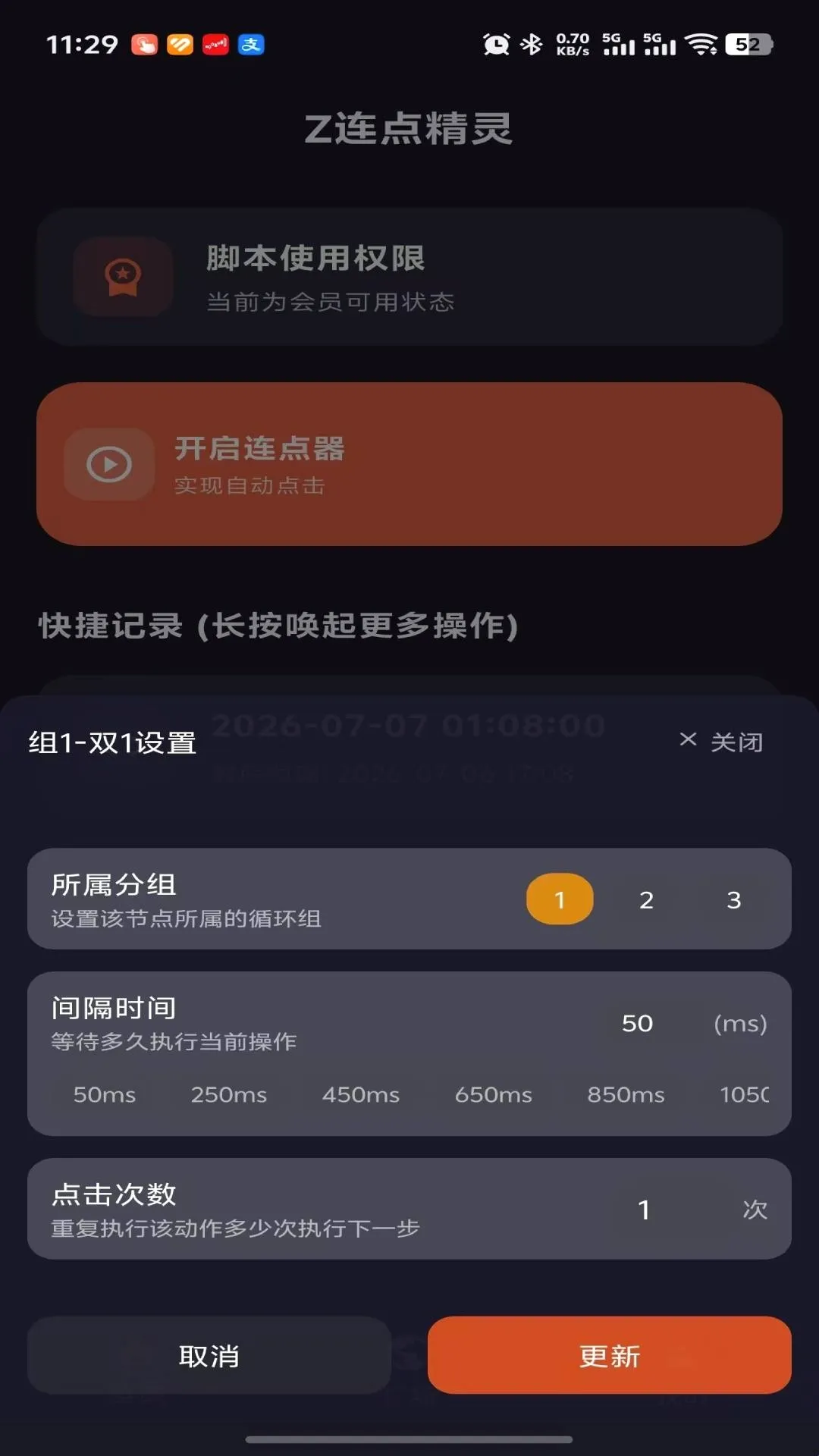 Z���㾫�������ֻ���v1.3.0 �ٷ������ͼ