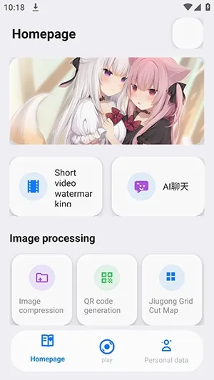 Yuno����(�ۺϹ�������)v1.2.47 �ֻ����ͼ