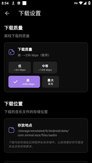 Inzx软件(音乐协作软件) Inzx软件(音乐协作软件)