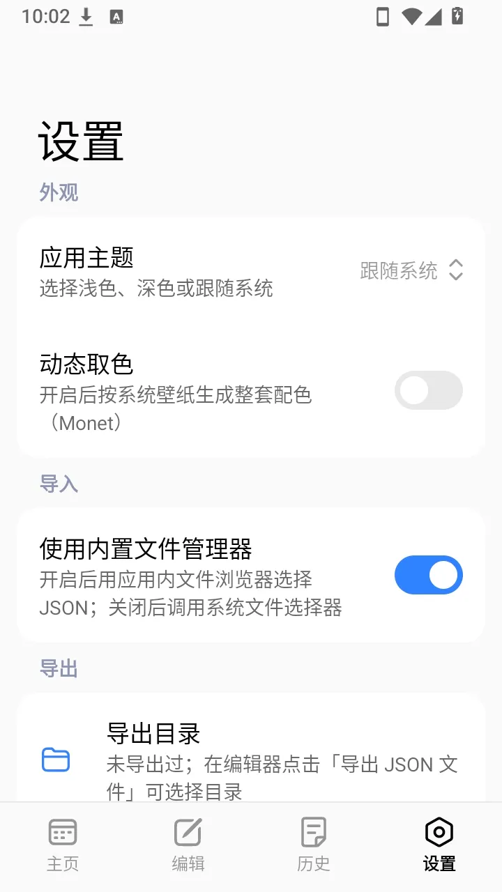 ����С��������׿���ֻ���v1.0.0 �ֻ����ͼ
