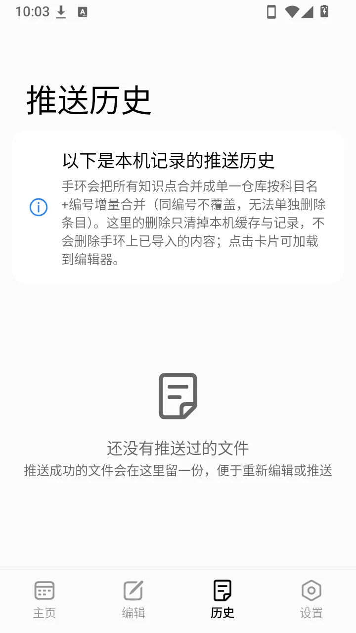 ����С��������׿���ֻ���v1.0.0 �ֻ����ͼ