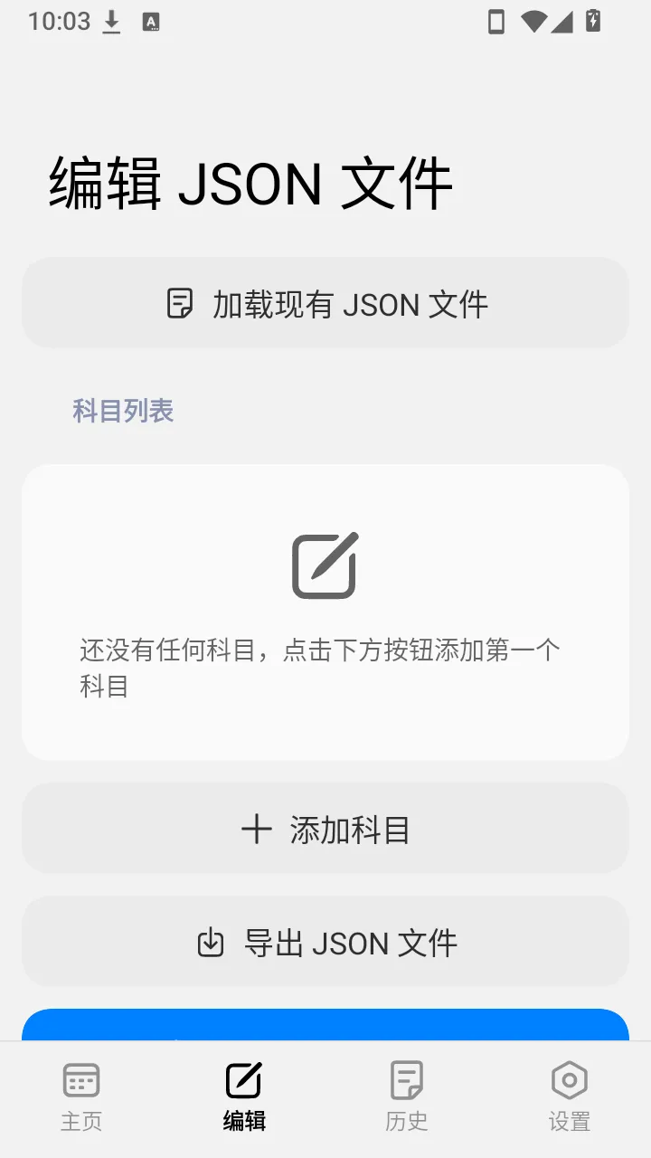 ����С��������׿���ֻ���v1.0.0 �ֻ����ͼ