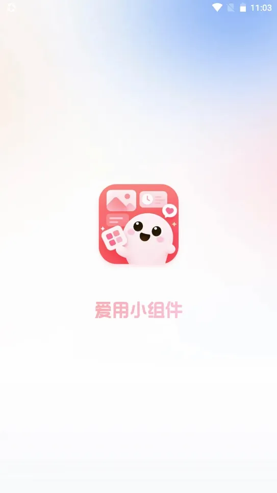����С���(������������)v1.0.9 ��Ѱ��ͼ