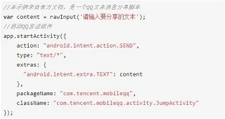 AutoJsPro免联网登录APP安卓版手机版 AutoJsPro免联网登录APP安卓版手机版