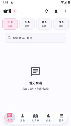 Nekobot����(AI���컥������)v0.5.7 �ֻ����ͼ