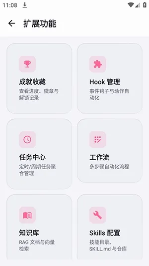Nekobot����(AI���컥������)v0.5.7 �ֻ����ͼ