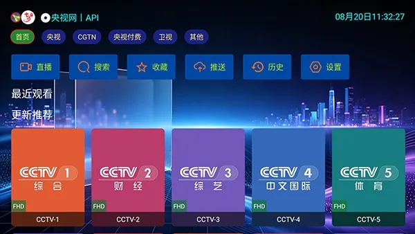 ��Ϧ����TV��(��������Ӧ��)v2.8.9 �ٷ������ͼ