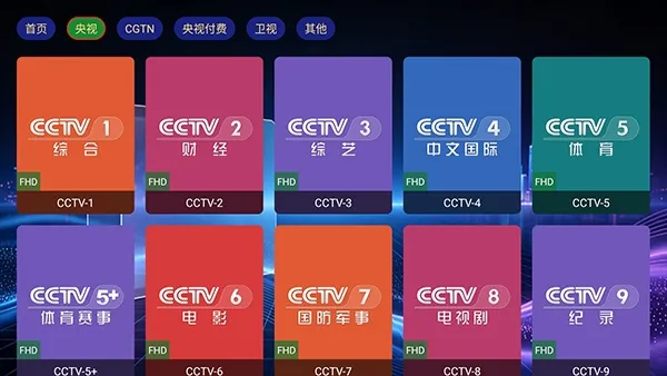 七夕音樂TV版(大屏音乐应用) 七夕音樂TV版(大屏音乐应用)