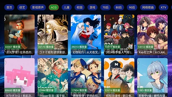 ��Ϧ����TV��(��������Ӧ��)v2.8.9 �ٷ������ͼ