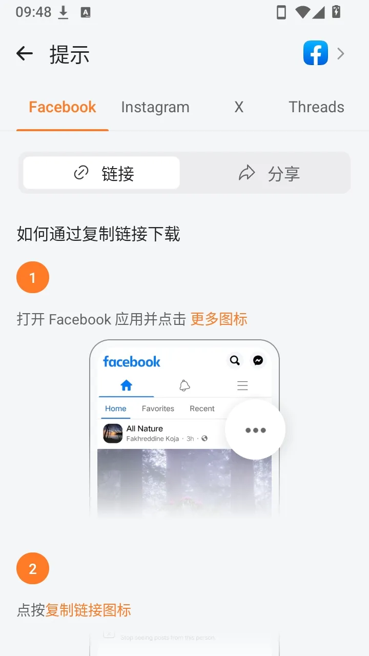 PDownloader����2026���°汾v1.0.32 ��׿���ͼ