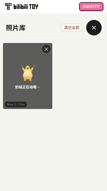 �������������׿���ֻ���v1.0.0 �ֻ����ͼ