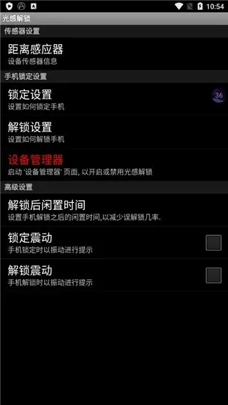 ��н���2026�ٷ����°汾v2.1.4 �ֻ����ͼ