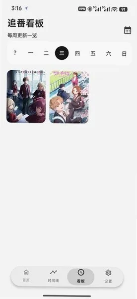 AnimeTrack��Դ��(׷����������)v0.5.0-beta �ٷ������ͼ