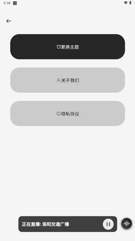 ����FM(��Ƶ��������)v2.1.62 �ֻ����ͼ