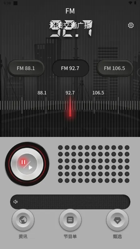 ����FM(��Ƶ��������)v2.1.62 �ֻ����ͼ