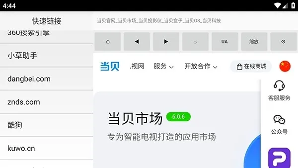 ����������������ֻ���v2.0 �ֻ����ͼ