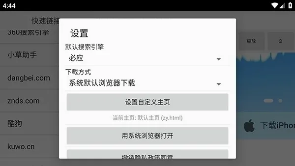 ����������������ֻ���v2.0 �ֻ����ͼ