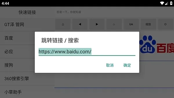 ����������������ֻ���v2.0 �ֻ����ͼ
