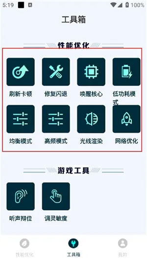 免费手机画质修改软件安卓版手机版 免费手机画质修改软件安卓版手机版