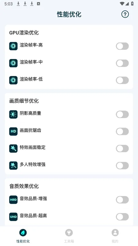 ����ֻ������޸�������׿���ֻ���v1.0.0 ��Ѱ��ͼ
