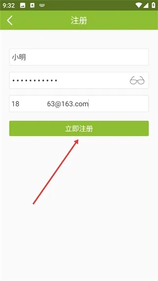 神州钓鱼网论坛安卓版手机版 神州钓鱼网论坛安卓版手机版
