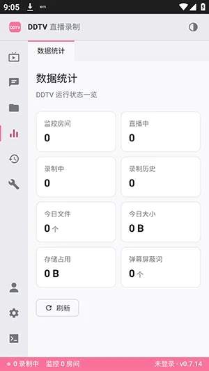 DDTVֱ��¼������2026���°汾v0.7.14 ��Ѱ��ͼ