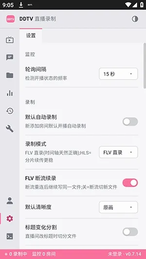 DDTVֱ��¼������2026���°汾v0.7.14 ��Ѱ��ͼ