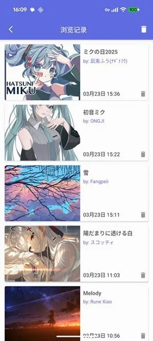 Palleria���������ֻ���v5.4.0 ��׿���ͼ