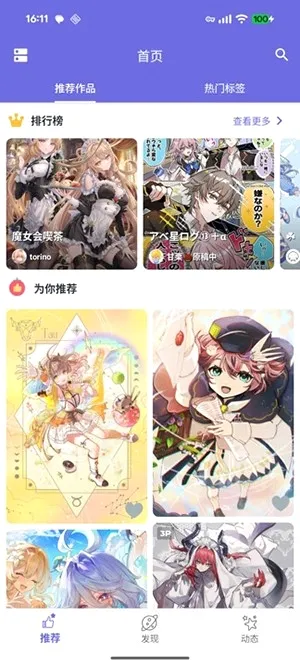 Palleria���������ֻ���v5.4.0 ��׿���ͼ