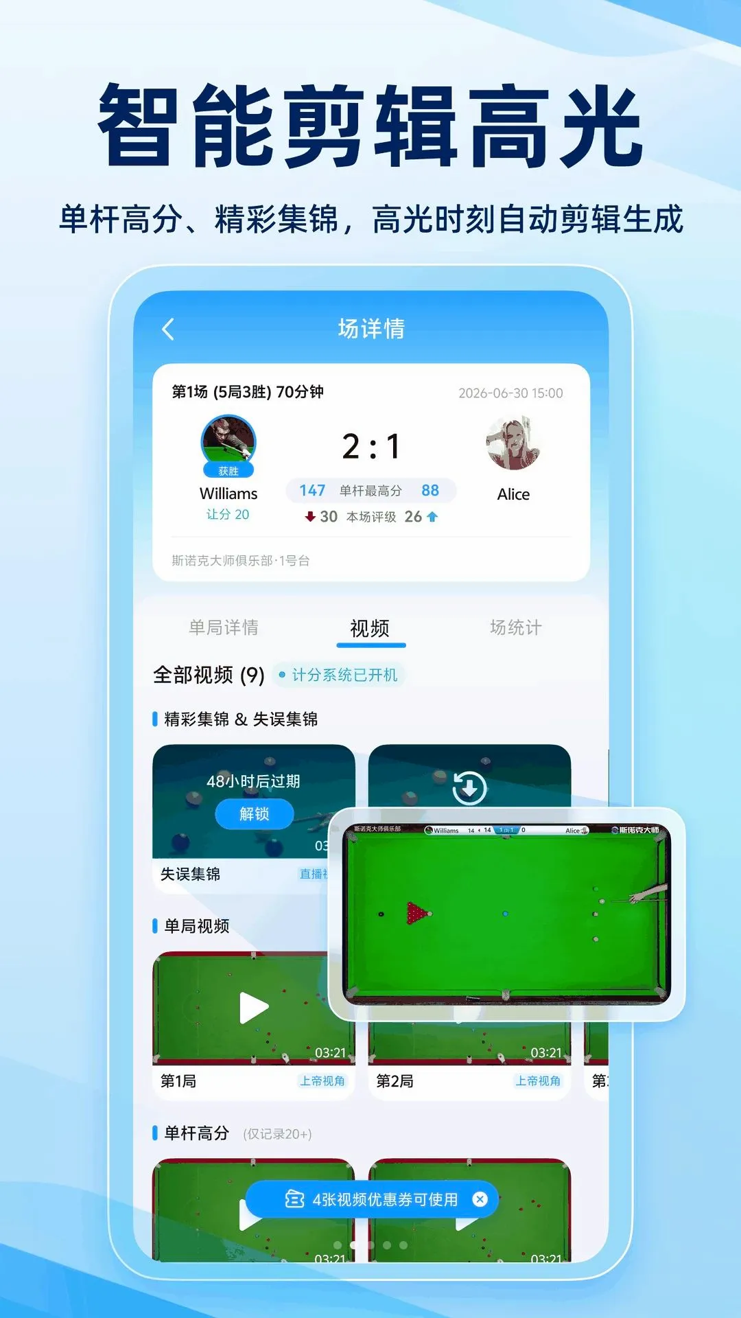 ˹ŵ�˴�ʦ2026�ٷ����°汾v1.0.0 �ֻ����ͼ