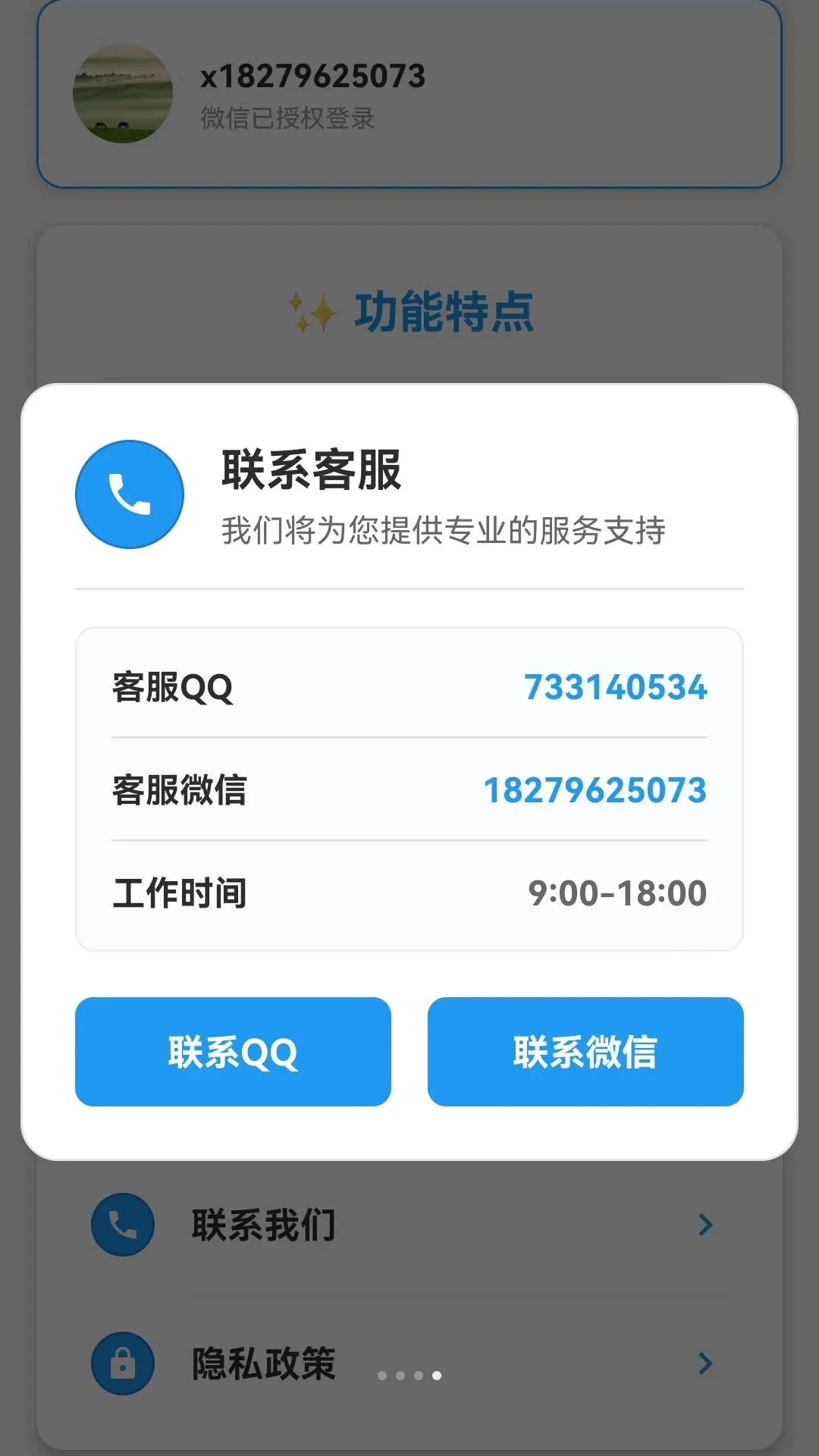 Զ�Ʊ༭��(�ֻ��ı��༭)v105.0.2 �ٷ������ͼ