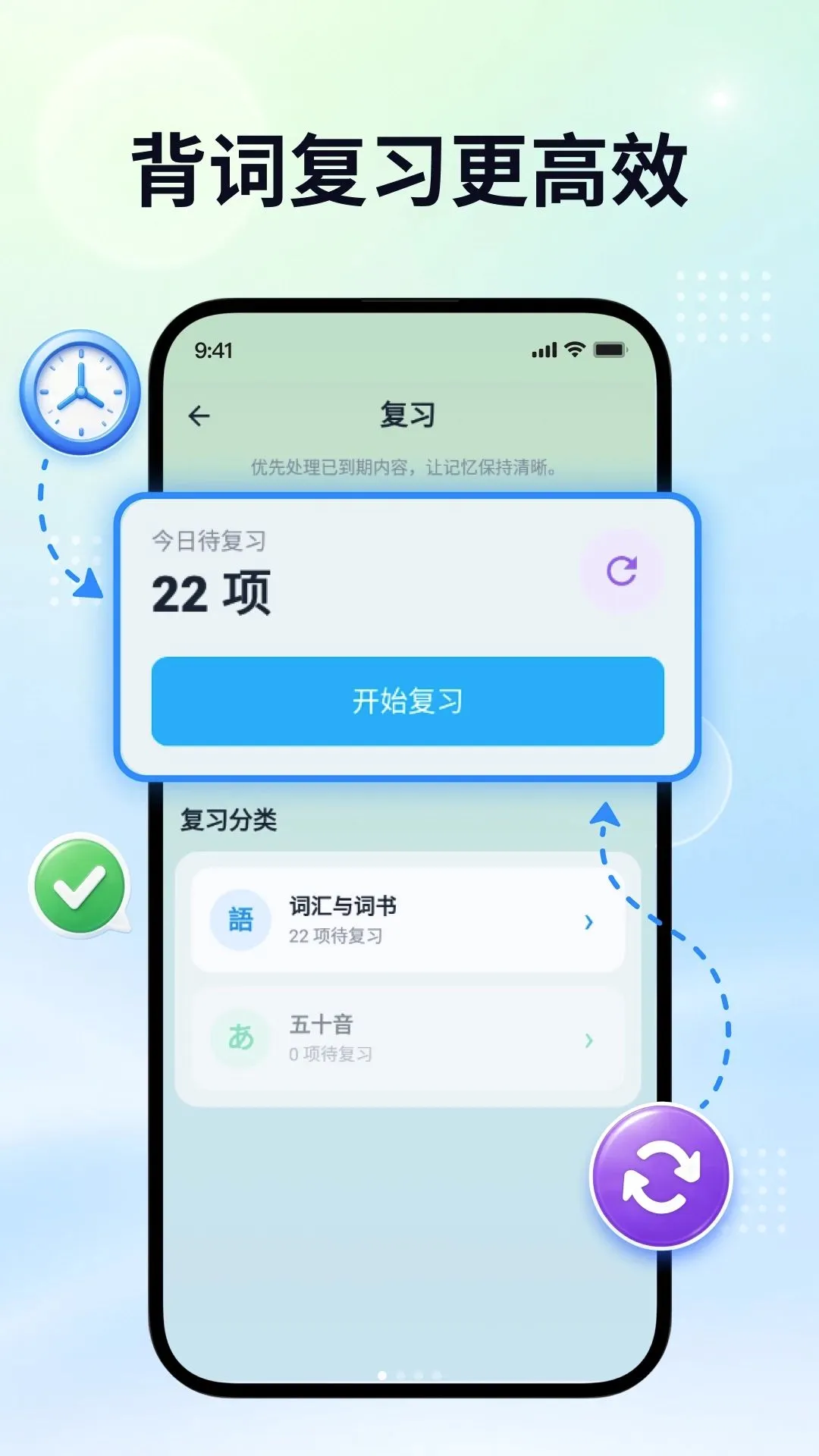 ������ѧ����׿���ֻ���v2.0.1 ��׿���ͼ