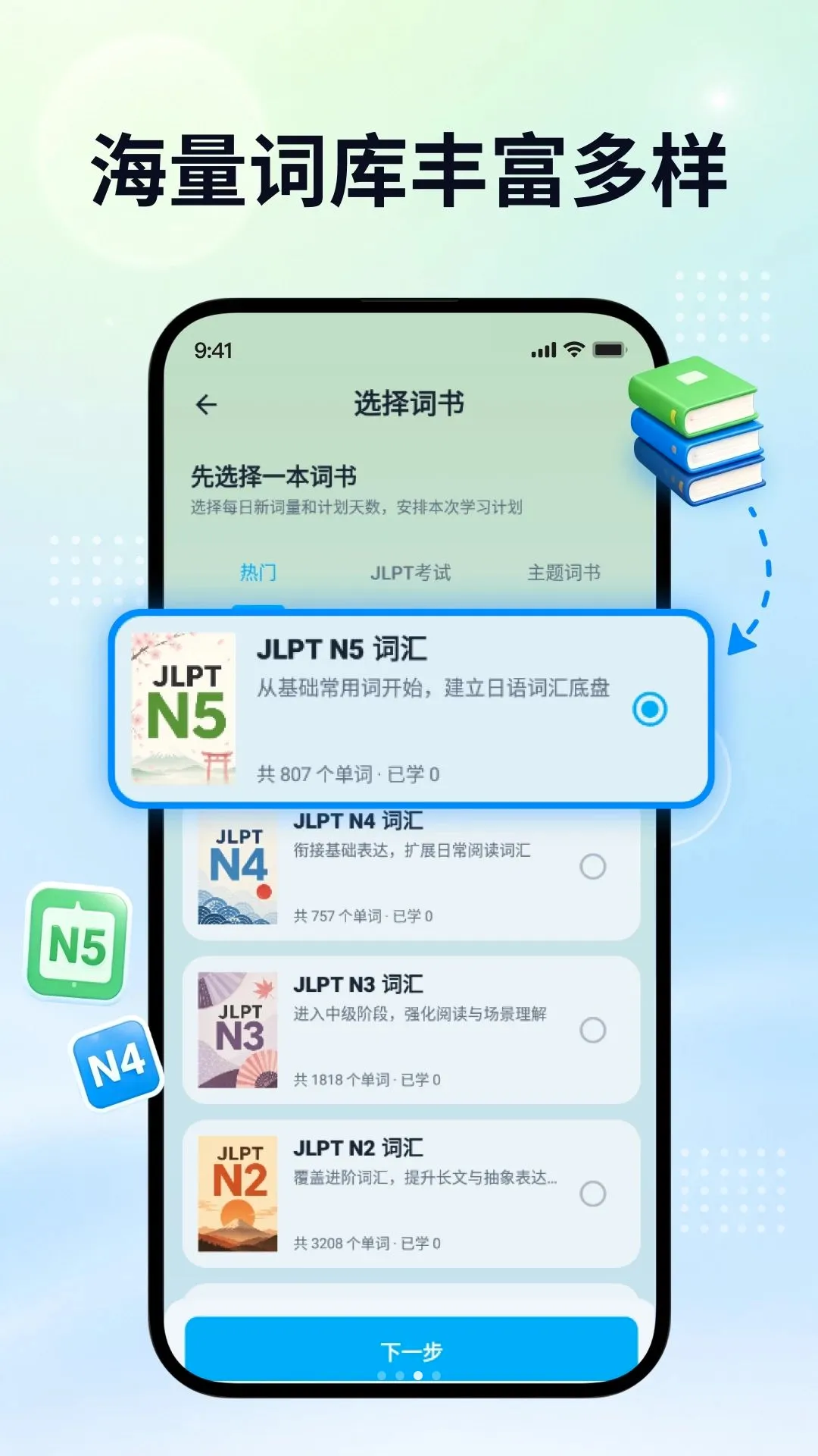 ������ѧ����׿���ֻ���v2.0.1 ��׿���ͼ