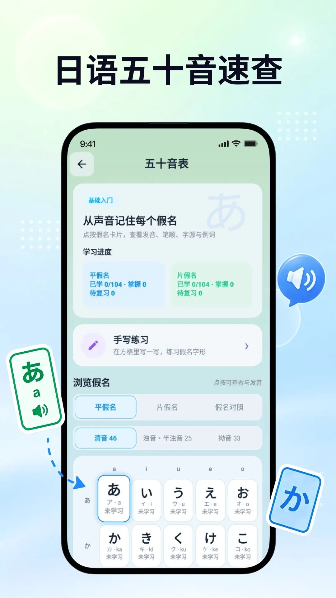 ������ѧ����׿���ֻ���v2.0.1 ��׿���ͼ