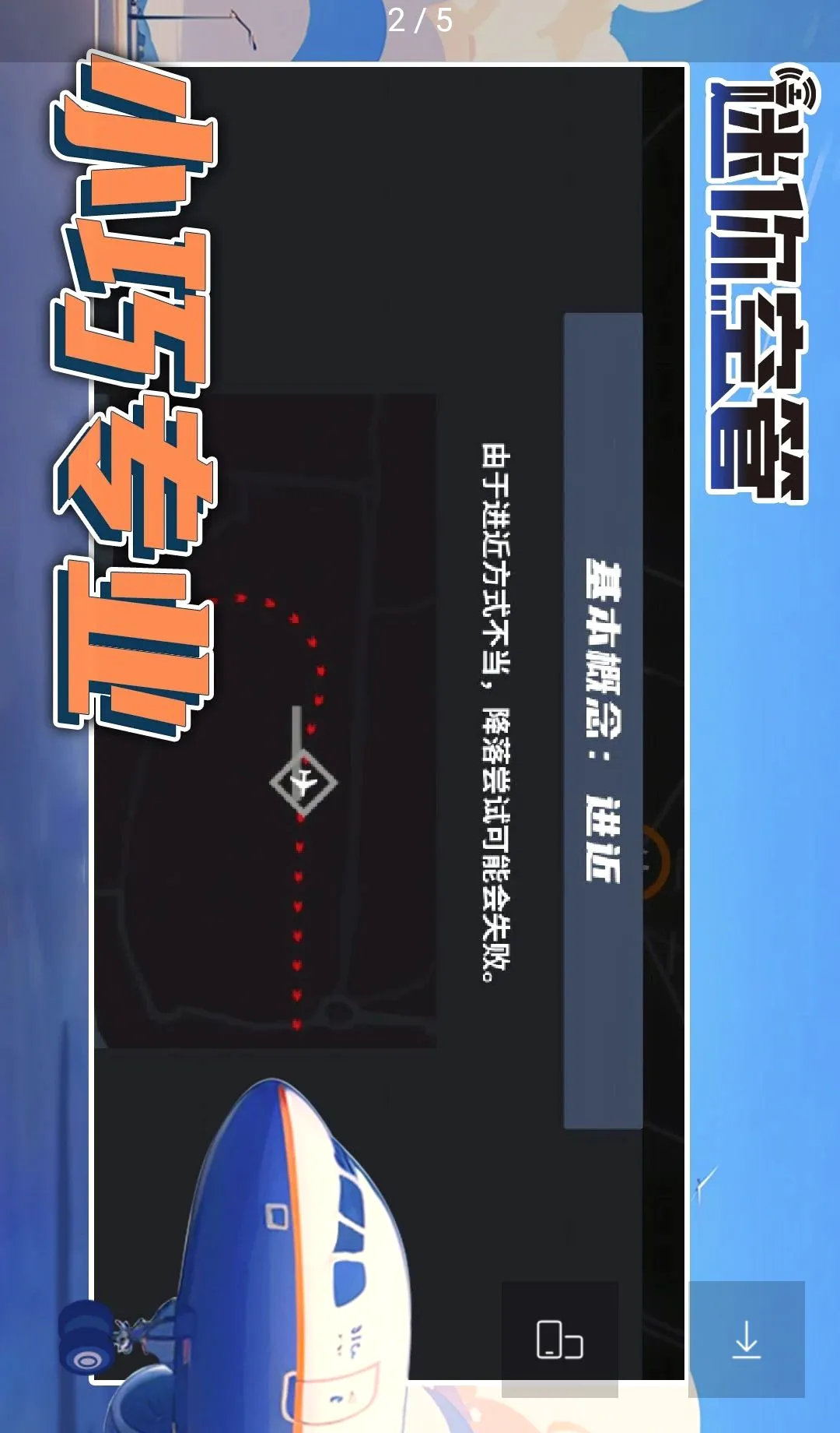 ����չܣ��߼��渶�ѽ�����(���չ�����Ϸ)v1.4.215 ��׿���ͼ