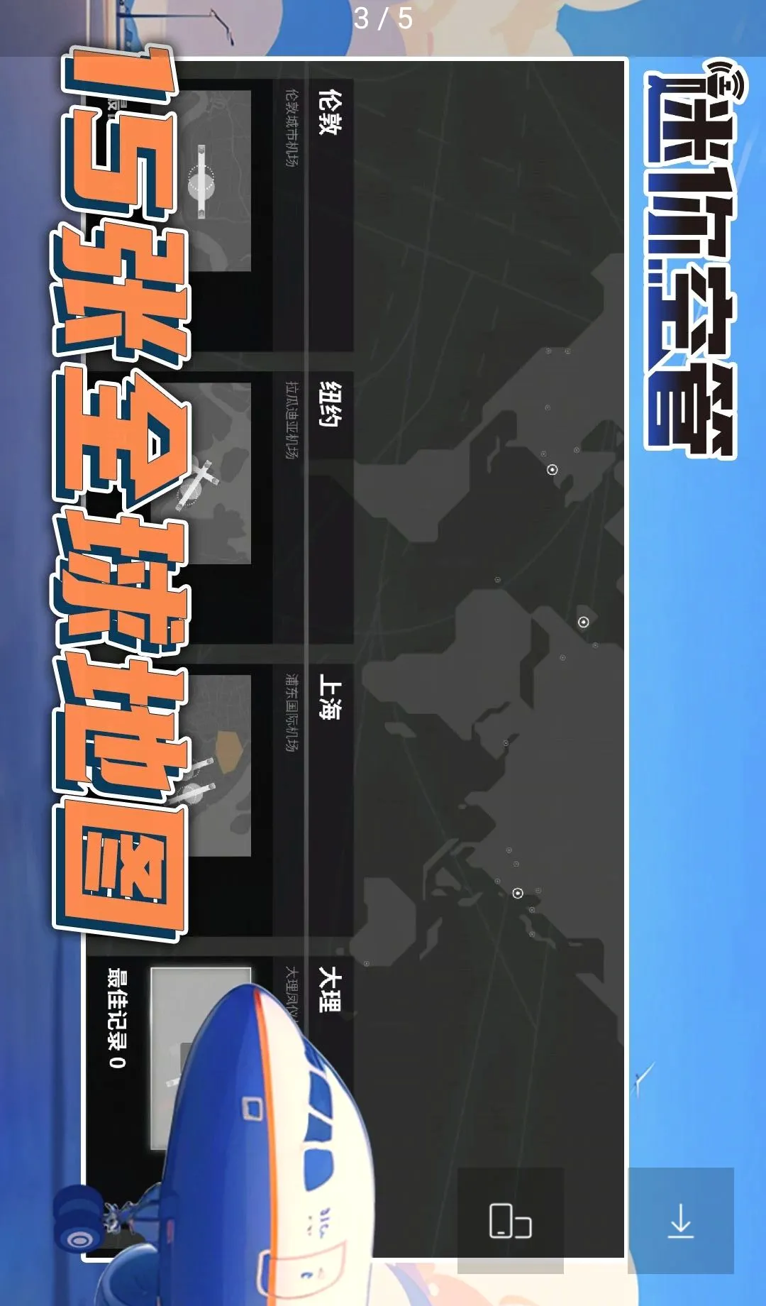 ����չܣ��߼��渶�ѽ�����(���չ�����Ϸ)v1.4.215 ��׿���ͼ