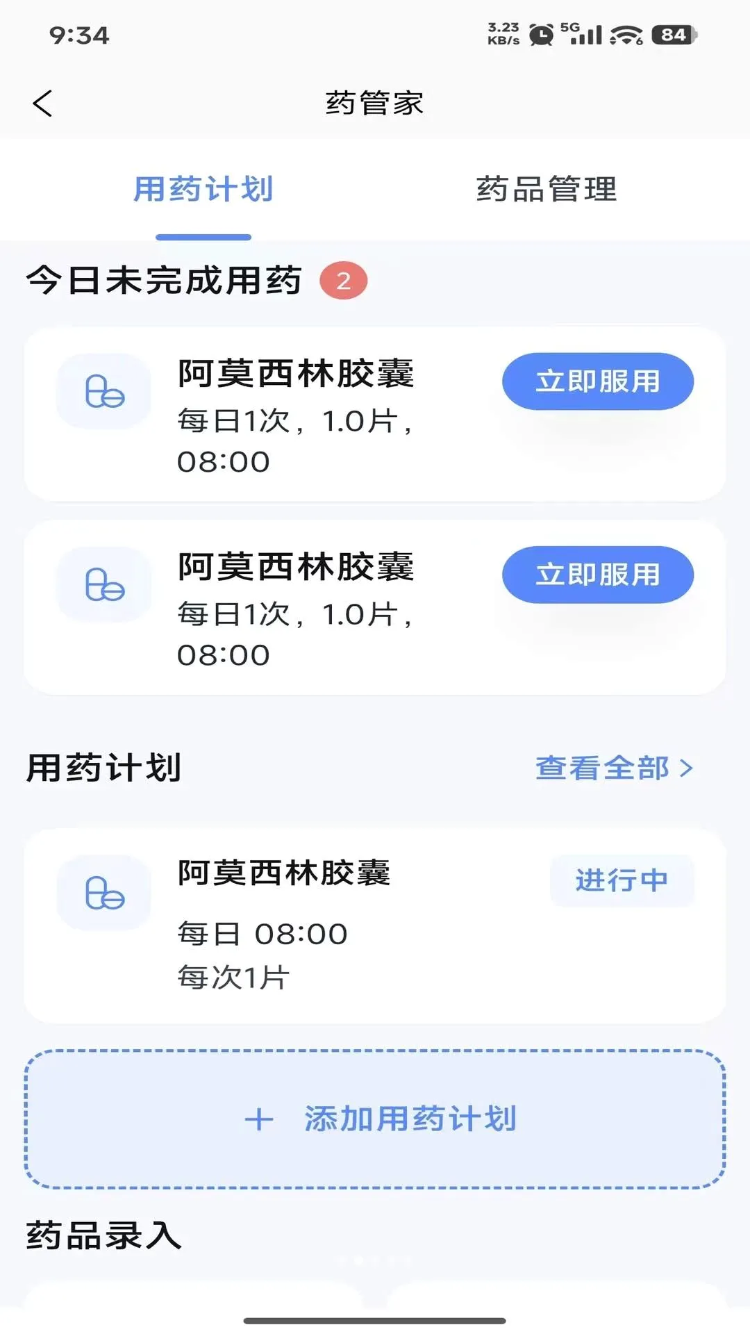MedLoop������������(������������)v1.0.0 �ֻ����ͼ