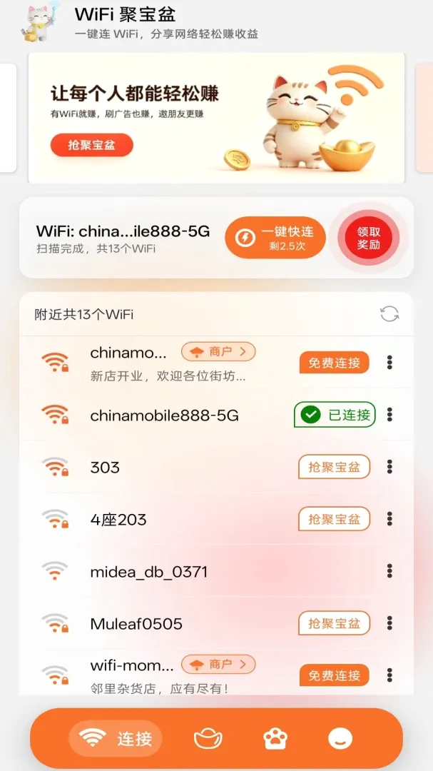 ���۱���(�ŵ�����ƽ̨)v1.0.5 ��׿���ͼ