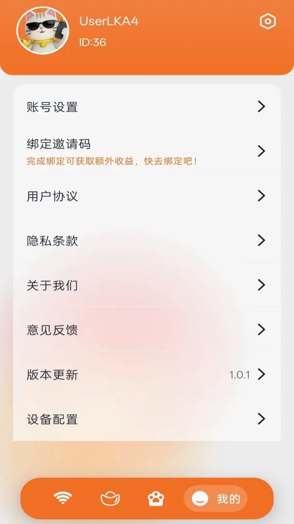 ���۱���(�ŵ�����ƽ̨)v1.0.5 ��׿���ͼ