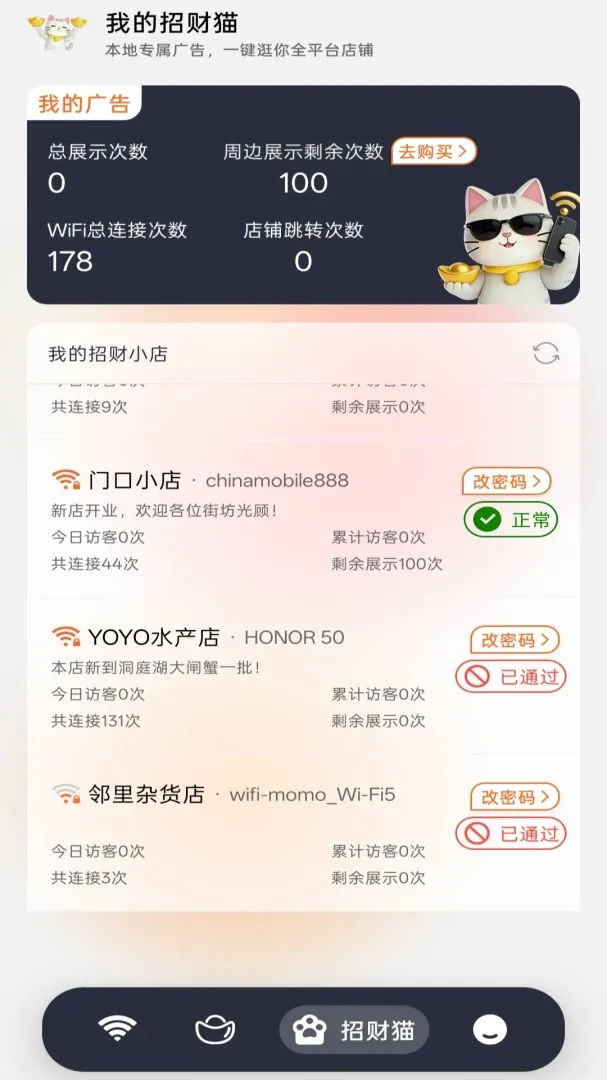 ���۱���(�ŵ�����ƽ̨)v1.0.5 ��׿���ͼ