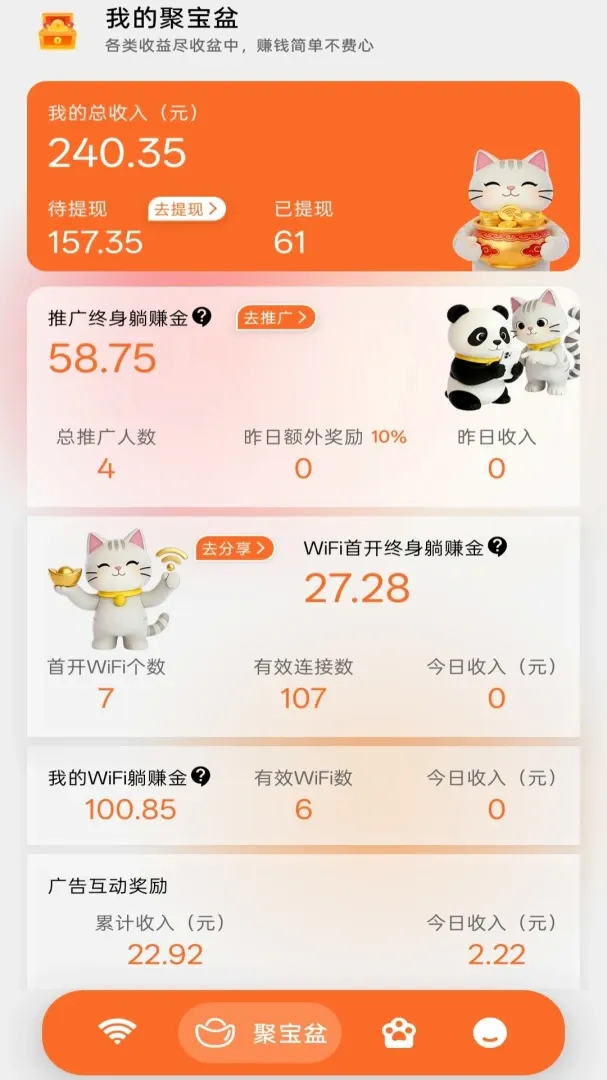 ���۱���(�ŵ�����ƽ̨)v1.0.5 ��׿���ͼ