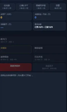�ճǼ�ģ����2026�ٷ����°汾v1.0 ��׿���ͼ