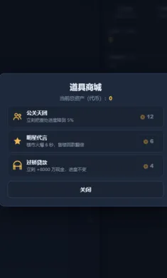 �ճǼ�ģ����2026�ٷ����°汾v1.0 ��׿���ͼ