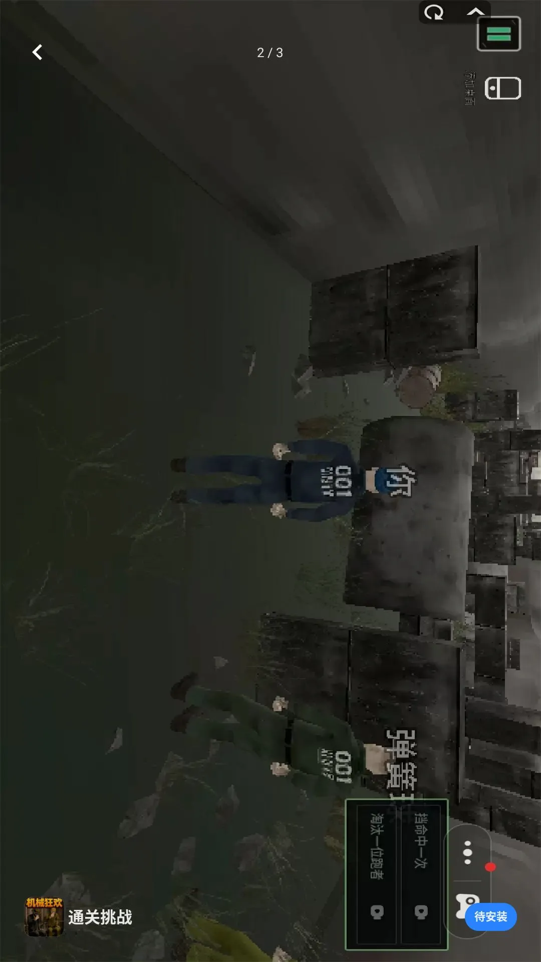 ͨ����ս2026���°汾v1.1 �ٷ������ͼ