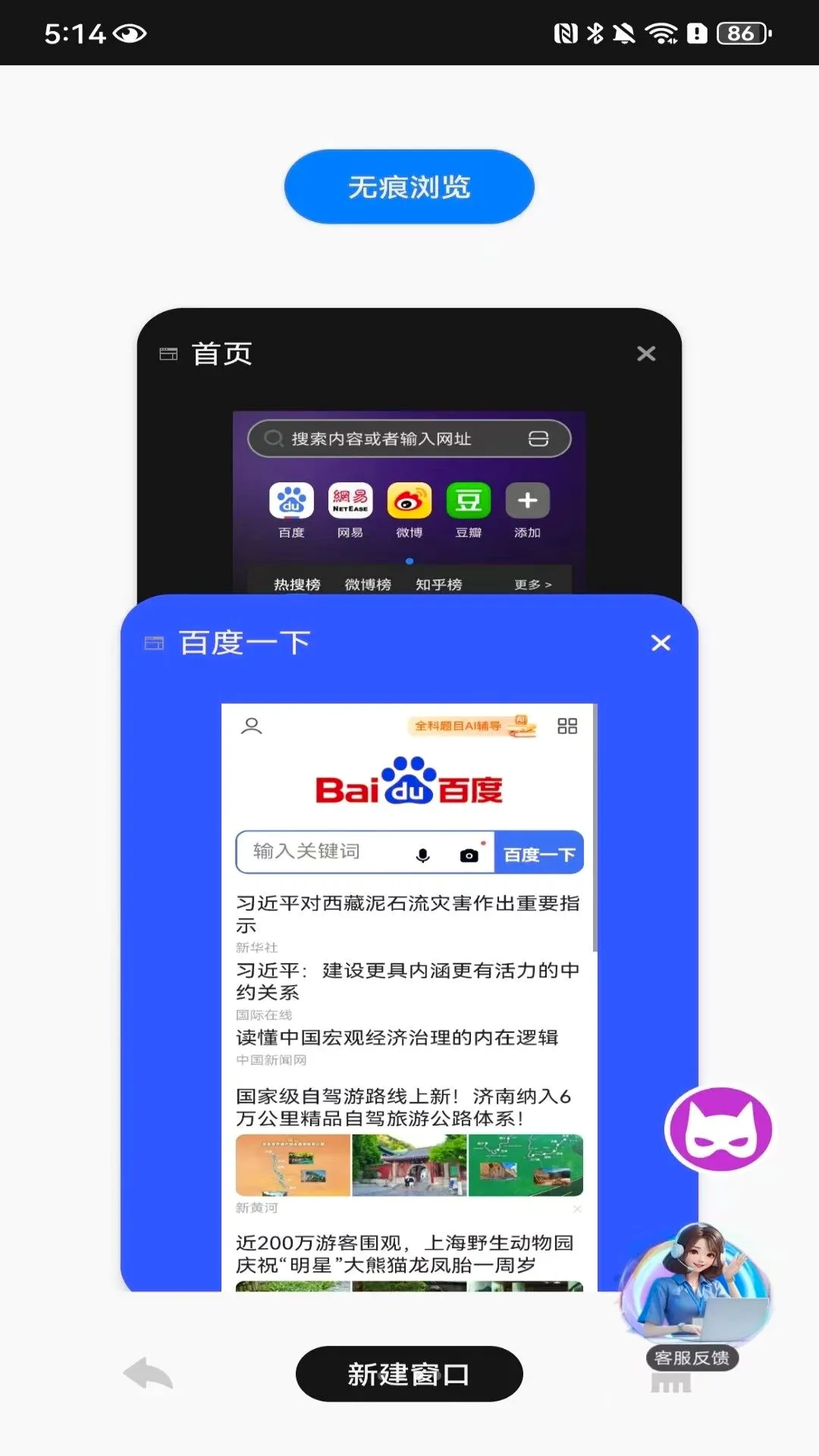 DO�����2026�ٷ����°汾v1.0.1.F ��׿���ͼ