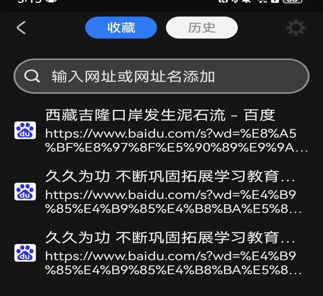 DO浏览器2026官方最新版本 DO浏览器2026官方最新版本