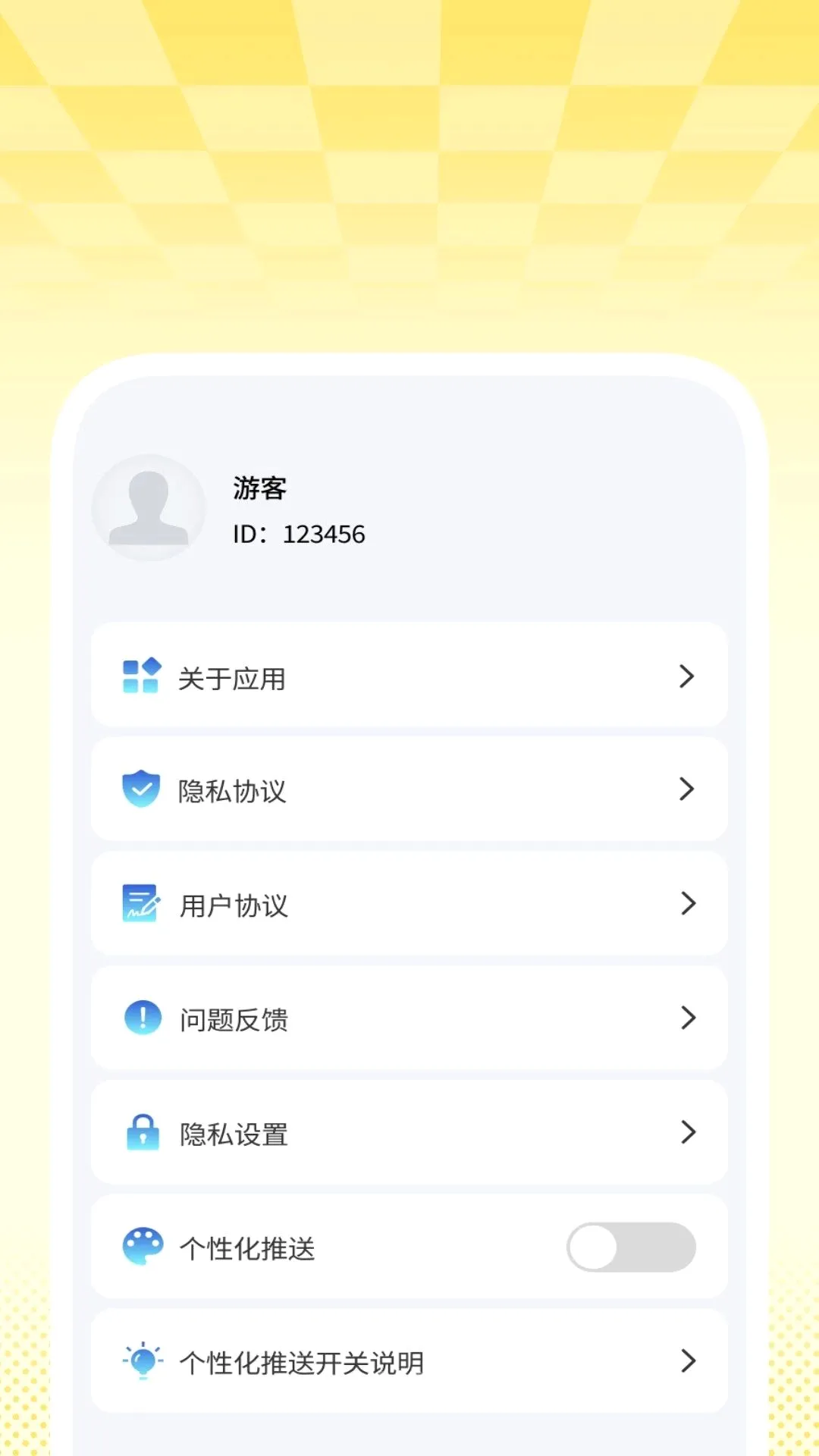 准煦天气(天气软件) 准煦天气(天气软件)