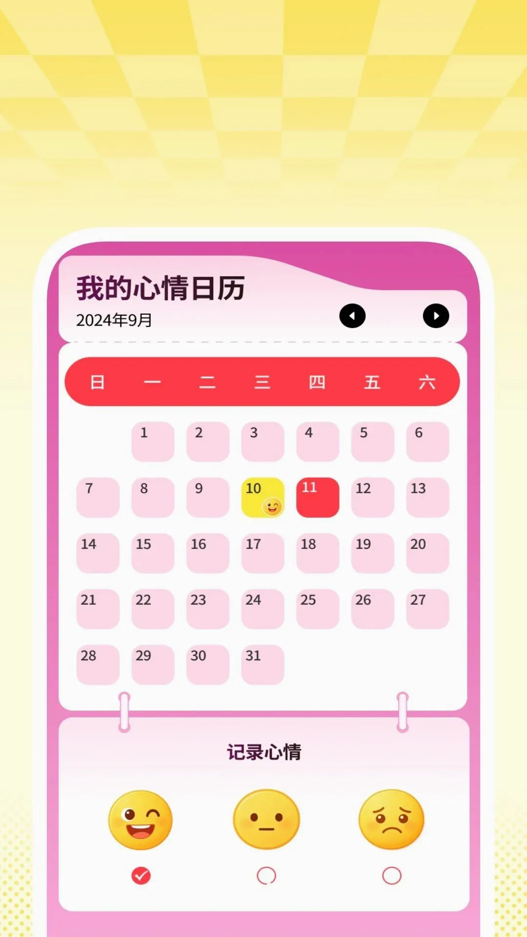 ׼������(��������)v1.0.1 ��Ѱ��ͼ