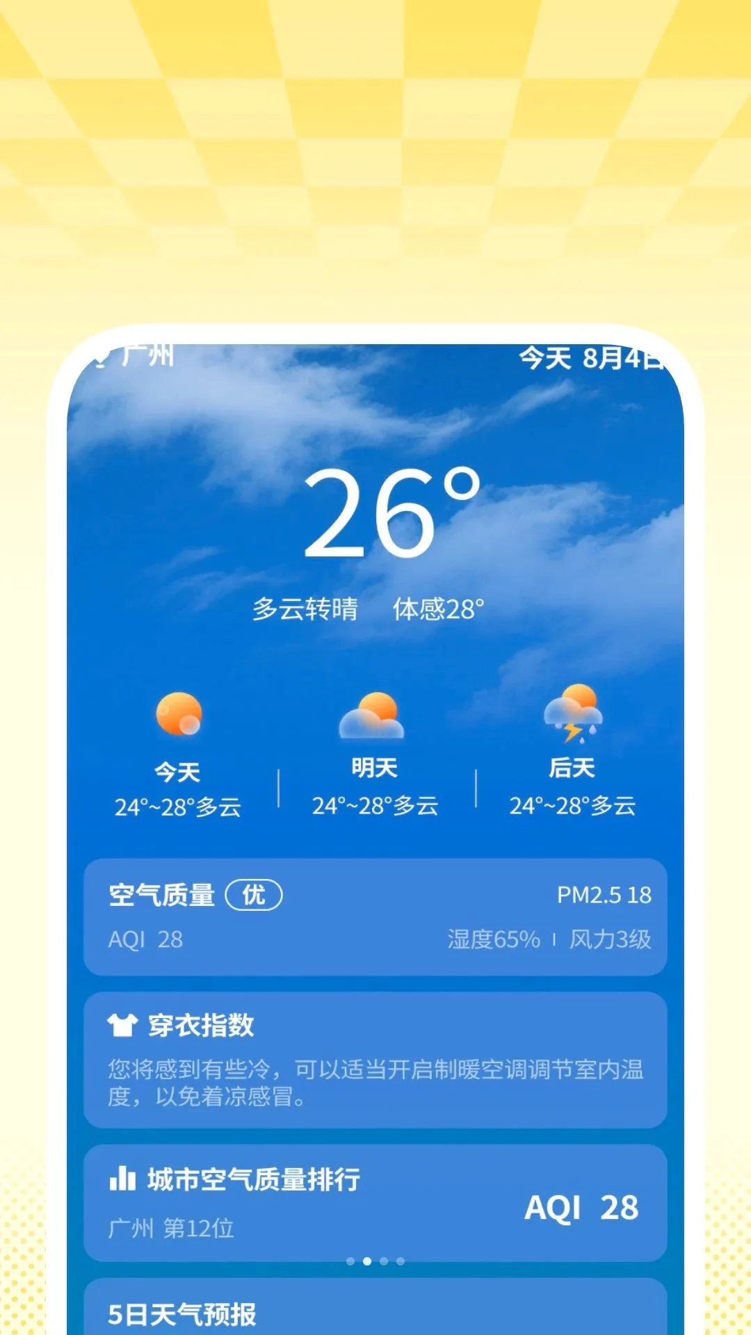 ׼������(��������)v1.0.1 ��Ѱ��ͼ