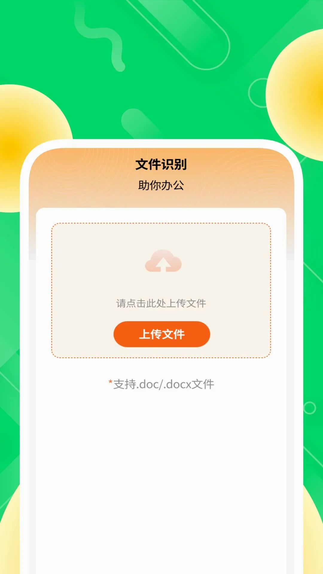 �����ά��������׿���ֻ���v1.0.3 �ֻ����ͼ